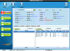 http://www.vhbuy.com/upload/images/2020/12/t_271c29ce4eeb37ca.gif
