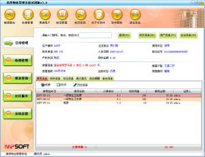 http://www.vhbuy.com/upload/images/2020/12/t_53fa93dd04e9ca2b.jpg