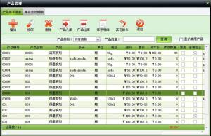 http://www.vhbuy.com/upload/images/2020/12/t_ef5cf2208b89292f.jpg